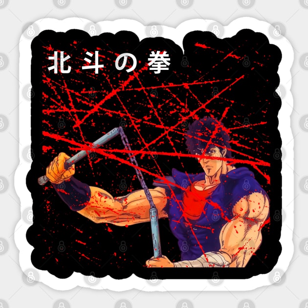 Survival Of The Fittest Fist Of The North Star's Deadly Struggles Sticker by goddessesRED